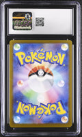 
              POKEMON TCG: NIGHT WANDERER - FEZANDIPITI EX - 038/064 (HOLO) (JAPANESE) (GRADED / CGC 10) (📌 CONDITION 9.5)
            