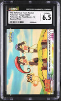 
              POKEMON TOPPS: POKEMON THE FIRST MOVIE - THE NEFARIOUS TEAM ROCKET - 12 (NON-HOLO / SECOND PRINT / BLACK TOPPS LOGO / OVAL NINTENDO SEAL) (ENGLISH) (GRADED / CGC 6.5) (📌 CONDITION 9.5)
            
