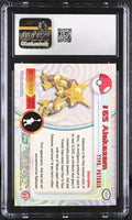
              POKEMON TOPPS: SERIES 1 - ALAKAZAM - 65 (NON-HOLO / THIRD PRINT / GREEN TOPPS LOGO / OVAL NINTENDO SEAL) (ENGLISH) (GRADED / CGC 7) (📌 CONDITION 9.5)
            