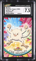 
              POKEMON TOPPS: SERIES 1 - MANKEY - 56 (NON-HOLO / THIRD PRINT / GREEN TOPPS LOGO / OVAL NINTENDO SEAL) (ENGLISH) (GRADED / CGC 7.5) (📌 CONDITION 9.5)
            