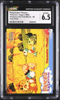 
              POKEMON TOPPS: POKEMON THE FIRST MOVIE - PEACEMAKER PIKACHU - 46 (NON-HOLO / FIRST PRINT / BLUE TOPPS LOGO / OVAL NINTENDO SEAL) (ENGLISH) (GRADED / CGC 6.5) (📌 CONDITION 9.5)
            