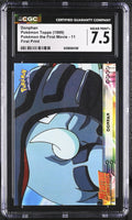 
              POKEMON TOPPS: POKEMON THE FIRST MOVIE - DONPHAN - 11 (NON-HOLO / FIRST PRINT / BLUE TOPPS LOGO / OVAL NINTENDO SEAL) (ENGLISH) (GRADED / MISLABELED DONFAN ERROR / CGC 7.5) (📌 CONDITION 9.5)
            