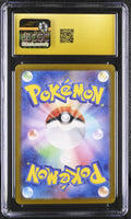 
              POKEMON TCG: TRANSFORMATION MASK - BLISSEY EX - 121/101 (SUPER RARE - HOLO) (JAPANESE) (GRADED / TOP POP / CGC PRISTINE 10) (📌 CONDITION 9.5)
            