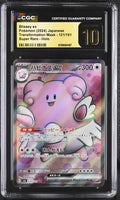 
              POKEMON TCG: TRANSFORMATION MASK - BLISSEY EX - 121/101 (SUPER RARE - HOLO) (JAPANESE) (GRADED / TOP POP / CGC PRISTINE 10) (📌 CONDITION 9.5)
            