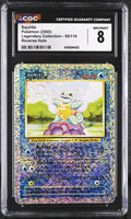 
              POKEMON TCG: LEGENDARY COLLECTION - SQUIRTLE - 95/110 (REVERSE HOLO) (ENGLISH) (GRADED / CGC 8) (📌 CONDITION 9.5)
            