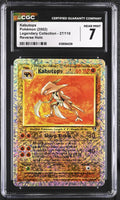 
              POKEMON TCG: LEGENDARY COLLECTION - KABUTOPS - 27/110 (REVERSE HOLO) (ENGLISH) (GRADED / CGC 7) (📌 CONDITION 9.5)
            