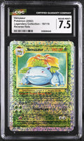 
              POKEMON TCG: LEGENDARY COLLECTION - VENUSAUR - 18/110 (REVERSE HOLO) (ENGLISH) (GRADED / CGC 7.5) (📌 CONDITION 9.5)
            