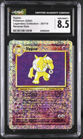 
              POKEMON TCG: LEGENDARY COLLECTION - HYPNO - 25/110 (REVERSE HOLO) (ENGLISH) (GRADED / CGC 8.5) (📌 CONDITION 9.5)
            