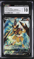 
              POKEMON TCG: BLACK STAR PROMOS - KLEAVOR V - SWSH248 (KLEAVOR VSTAR PREMIUM COLLECTION - HOLO) (ENGLISH) (GRADED / CGC 10) (📌 CONDITION 9.5)
            
