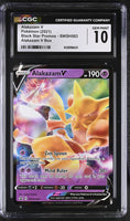 
              POKEMON TCG: BLACK STAR PROMOS - ALAKAZAM V - SWSH083 (ALAKAZAM V BOX - HOLO) (ENGLISH) (GRADED / CGC 10) (📌 CONDITION 9.5)
            
