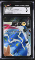 
              POKEMON TCG: BLACK STAR PROMOS - MORPEKO V-UNION - SWSH216 (MORPEKO V-UNION SPECIAL COLLECTION - HOLO) (ENGLISH) (GRADED / CGC 8) (📌 CONDITION 9.5)
            