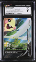 
              POKEMON TCG: BLACK STAR PROMOS - MORPEKO V-UNION - SWSH218 (MORPEKO V-UNION SPECIAL COLLECTION - HOLO) (ENGLISH) (GRADED / CGC 9) (📌 CONDITION 9.5)
            