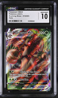 
              POKEMON TCG: EVOLVING SKIES - TREVENANT VMAX - 014/203 (HOLO) (ENGLISH) (GRADED / CGC 10) (📌 CONDITION 9.5)
            