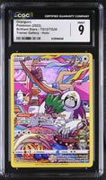 
              POKEMON TCG: BRILLIANT STARS - ORANGURU - TG12/TG30 (TRAINER GALLERY - HOLO) (ENGLISH) (GRADED / CGC 9) (📌 CONDITION 9.5)
            