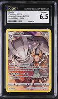 
              POKEMON TCG: COSMIC ECLIPSE - STEELIX - 247/236 (SECRET RARE - HOLO) (ENGLISH) (GRADED / CGC 6.5) (📌 CONDITION 9.5)
            