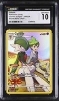
              POKEMON TCG: COSMIC ECLIPSE - GALLADE - 244/236 (SECRET RARE - HOLO) (ENGLISH) (GRADED / CGC 10) (📌 CONDITION 9.5)
            