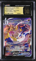 
              POKEMON TCG: BRILLIANT STARS - RAPID STRIKE URSHIFU VMAX - TG21/TG30 (TRAINER GALLERY - HOLO) (ENGLISH) (GRADED / CGC PRISTINE 10) (📌 CONDITION 9.5)
            
