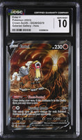 
              POKEMON TCG: CROWN ZENITH - ENTEI V - GG36/GG70 (GALARIAN GALLERY - HOLO) (ENGLISH) (GRADED / CGC 10) (📌 CONDITION 9.5)
            