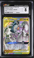 
              POKEMON TCG: COSMIC ECLIPSE - ARCEUS & DIALGA & PALKIA GX - 156/236 (HOLO) (ENGLISH) (GRADED / CGC 8) (📌 CONDITION 9.5)
            