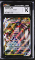 
              POKEMON TCG: EVOLVING SKIES - DURALUDON VMAX - 123/203 (HOLO) (ENGLISH) (GRADED / CGC 10) (📌 CONDITION 9.5)
            