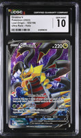 
              POKEMON TCG: LOST ORIGIN - GIRATINA V - 185/196 (ULTRA RARE - HOLO) (ENGLISH) (GRADED / CGC 10) (📌 CONDITION 9.5)
            