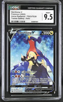 
              POKEMON TCG: ASTRAL RADIANCE - GARCHOMP V - TG23/TG30 (TRAINER GALLERY - HOLO) (ENGLISH) (GRADED / CGC 9.5) (📌 CONDITION 9.5)
            