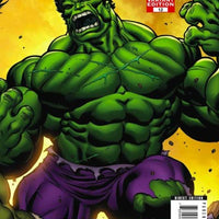 SKAAR SON OF HULK #12 (ED MCGUINNESS CONNECTING HULK VARIANT)